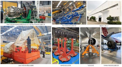 德定安航空上海新工廠落成，巴賽別墅見證中法合作新篇章